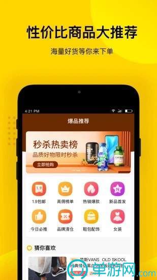 ag真人百家家乐appV8.3.7
