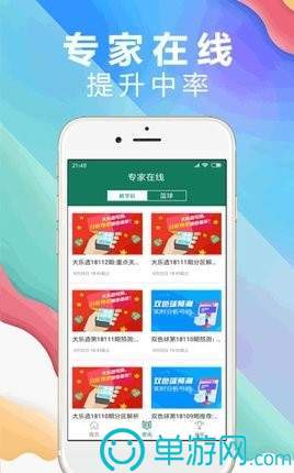 云开体育官方app下载安装V8.3.7