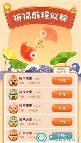 百乐门游戏app手机APPV8.3.7