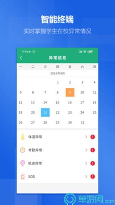 开云官方appV8.3.7