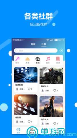 yabo手机登录appV8.3.7