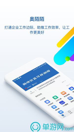 博鱼官网app官方网站V8.3.7