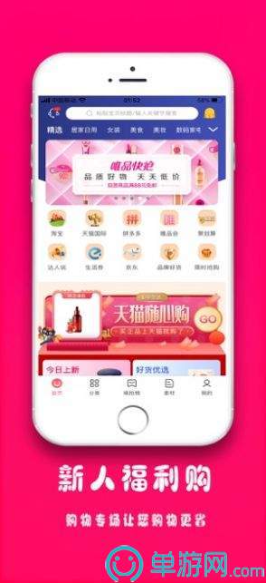 中国体彩app安卓版二维码