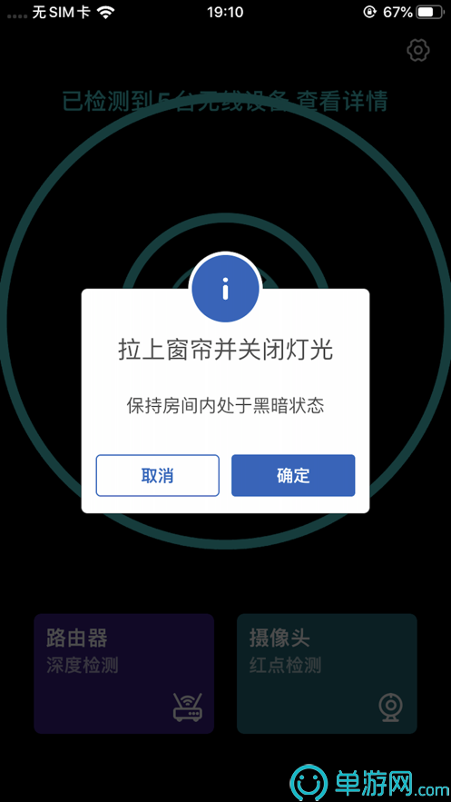优游国际ub8平台下载安卓版二维码