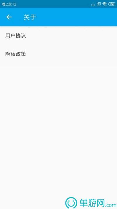 泛亚电竞app首页V8.3.7