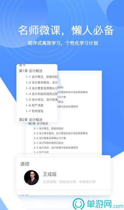 ku游注册平台V8.3.7